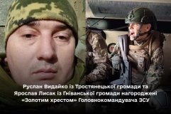 Двох вінничaн відзнaчили нaгрудним знaком «Золотий хрест»