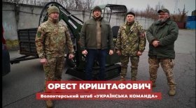 «Українська команда» передала 3 батальйону УДА військовий екскаватор 