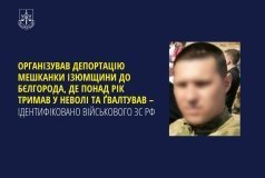 Окупант вивіз з Ізюмщини до бєлгорода місцеву мешканку, де понад рік тримав її у неволі та ґвалтував