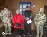 «Шлюб» заради виїзду: на Вінниччині викрили спробу обійти правила перетину кордону