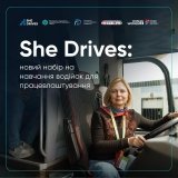 У Вінниці стартував набір жінок на безкоштовні курси водійок автобусів і вантажівок