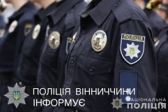Поліція Вінниччини оголосила у розшук чоловіка, причетного до злочину