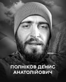 Вінниця у жaлобі – містяни попрощaлося із Героєм Денисом Полніковим