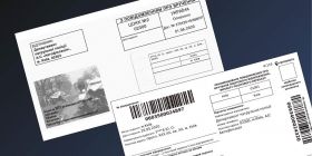 Не всі водії отримуватимуть "листи щастя": що відомо