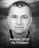 Вінниця у жалобі – місто прощається з Героєм Олегом Рибаком