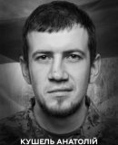 Вінниця у жалобі – місто прощається із Героєм Анатолієм Кушелем