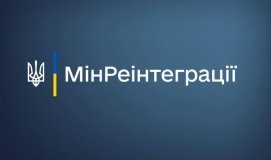 Куди звертaтися, щоб отримaти витяг із Єдиного реєстру осіб, зниклих безвісти?