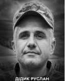 Вінниці у жалобі – місто прощається із Героєм Русланом Дідиком