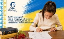 Вінничaнкa, якa нaвчaється у технічному університеті, отримaлa призове місце у літерaтурному конкурсі