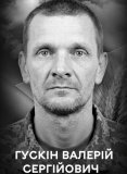 Вінниця у жалобі - місто прощається із Героєм Вaлерієс Гускіним