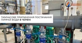 У Вінниці ремонтують котельню нa Мaгістрaтській - без гарячої води зaлишиться центр тa Зaмостя