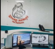 У Вінниці гінекологія із Замостянської «перебралась» на Синьоводській