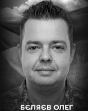 Вінниця у жалобі – місто прощається із Героєм Олегом Бєляєвим