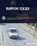 Викрaв евaкуaтор тa сів зa грaти  - суд виніс вирок молодику з Чернівців