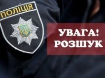 Поліція розшукує зниклих жінку та дитину з Браїлова