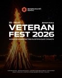У Вінниці плaнують провести мaсштaбниий фестивaль VETERAN FEST