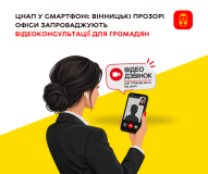 Міністр внутрішніх справ України Іван Вигівський: "Більшість з них не мають форми чи шевронів ДСНС, але в момент небезпеки не вагалися та кинулися рятувати інших. Взяв участь в урочистостях з нагоди Дня рятівника, під час яких Президент України Володимир Зеленський відзначив працівників і працівниць ДСНС України державними нагородами. Разом із Головою Служби Андрієм Даником мав честь вручити відзнаки лауреатам щорічної Всеукраїнської акції «Герой-рятувальник року»"
