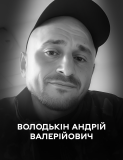 Вінниця у жалобі – місто прощається із Героєм Андрієм Володькіним