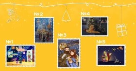 «Укрпошта» обирає дизайн для новорічної марки. Як проголосувати
