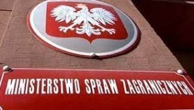 У Польщі з МЗС звільнили дипломатів-випускніків російського "МГИМО"