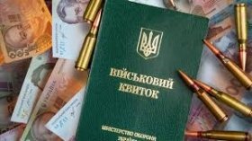 Оновлені правила бронювання військовозобов’язаних: що зміниться з 1 грудня