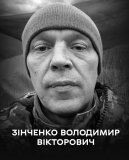 Вінниця у жалобі - місто прощається із Героєм Володимиром Зінченком