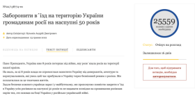Петиція про заборону росіянам працювати у сфері культури в Україні набрала голоси