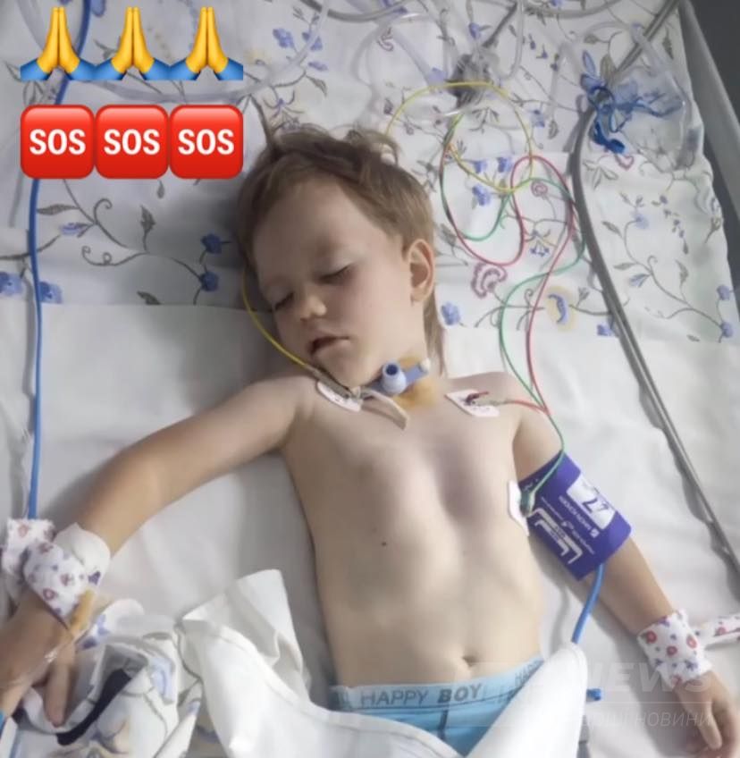 Допоможемо маленькому вінничанину дихати! Хлопчик вже п’ять років живе з трубочкою у горлі, і потребує операції, щоб жити повноцінно
