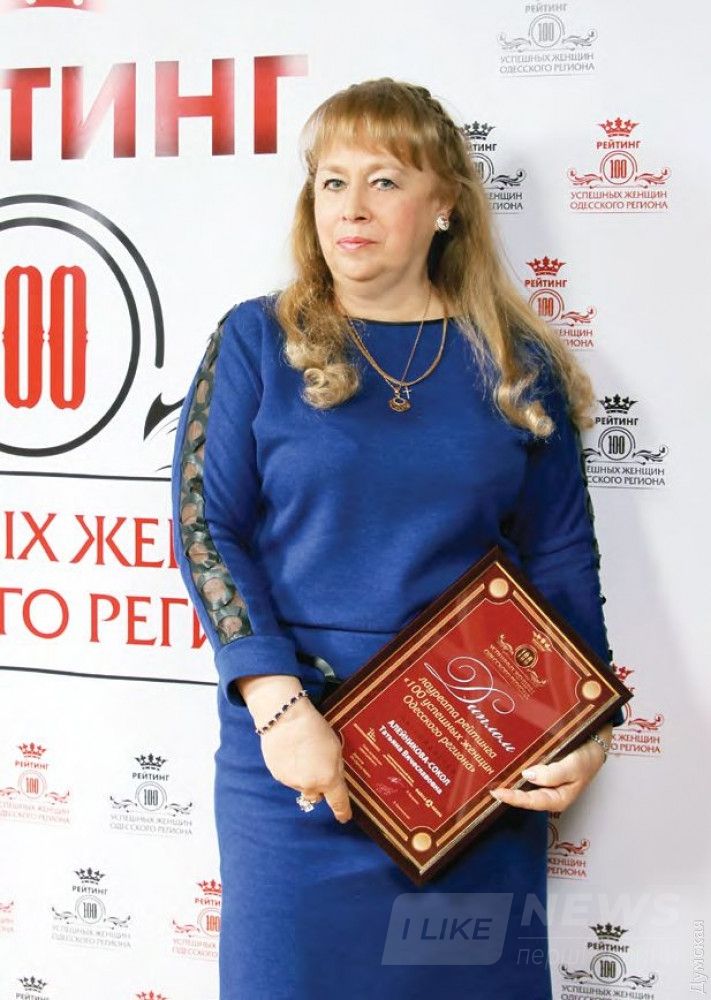 Татьяна Алейникова-Сокол