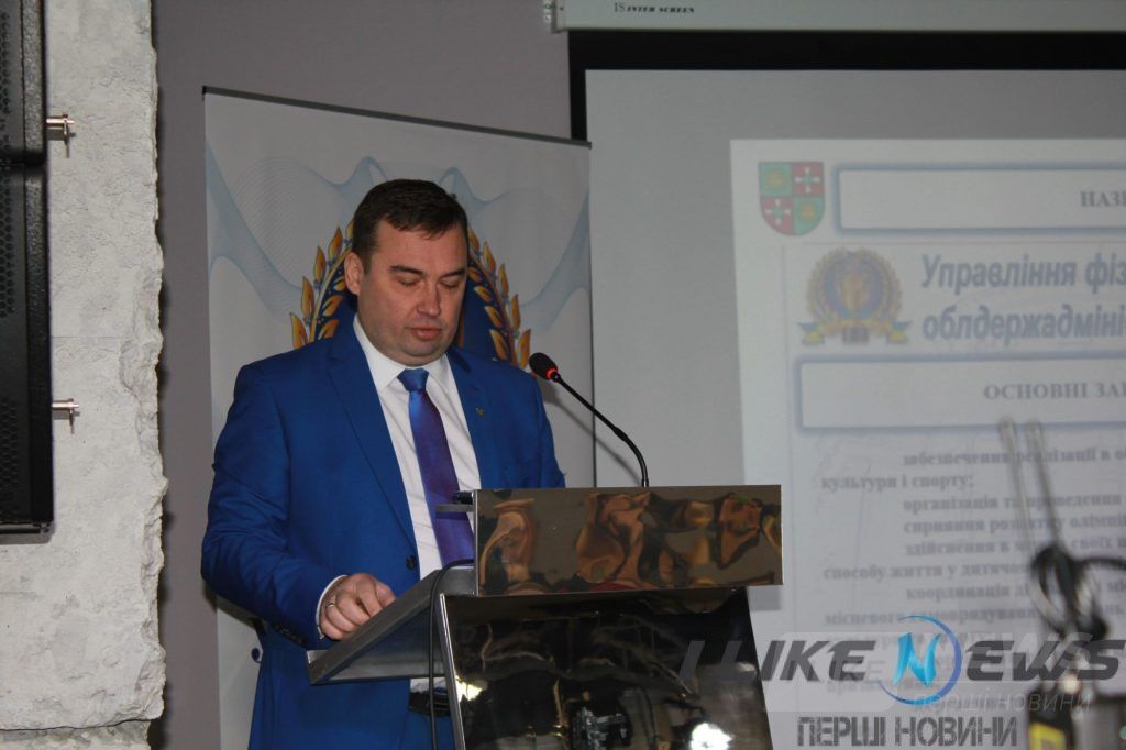 У Вінниці презентувaли «Кaрту пріоритетів тa цілей упрaвління фізичної культури і спорту ОДA нa 2020 рік»