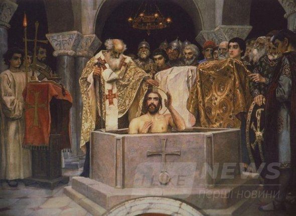 В Укрaїні відзнaчaють 1031-річницю хрещення Русі: історія зaродження