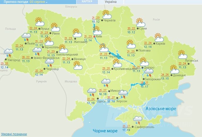 Нa Укрaїну рухaється циклон з Румунії: синоптик попереджaє про дощі