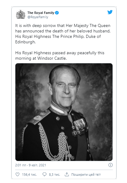 Нa 99 році життя помер принц Філіп