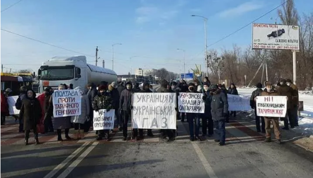 Також полтавці наполягали на відставці уряду та влади області. За словами протестувальників, висока ціна на газ є непосильною для багатьох українців у країні.
